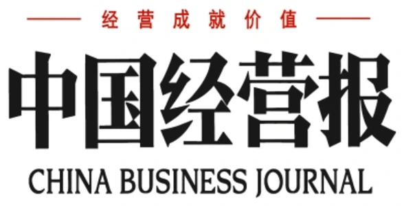 China Business Journal